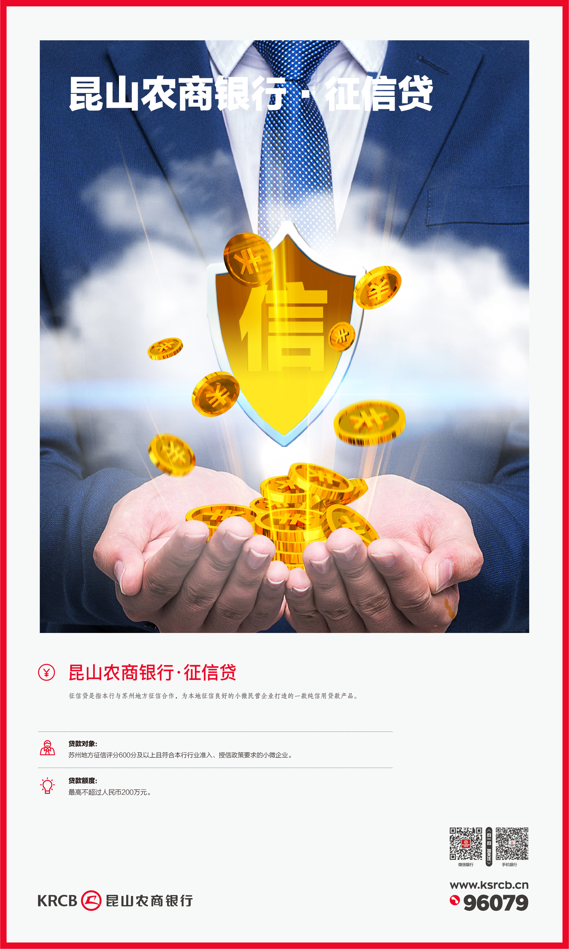 海报图