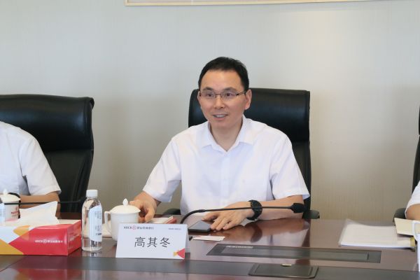 我行行长高其冬同志