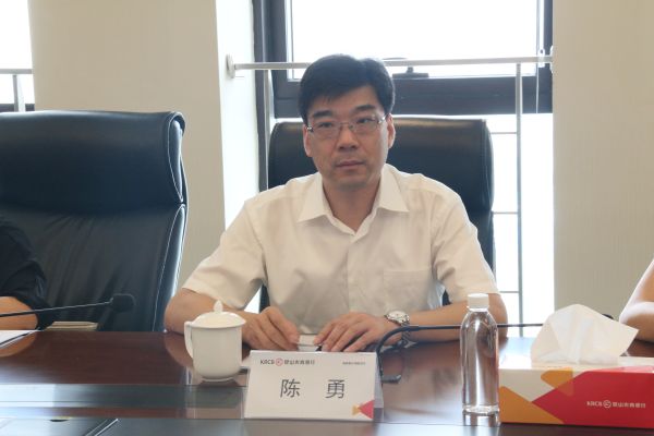 昆山市档案 馆陈勇馆长